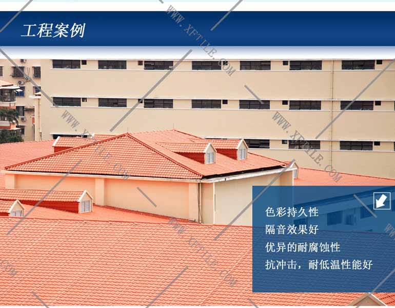泉州PVC瓦厂家：农村小别墅屋顶盖什么瓦好